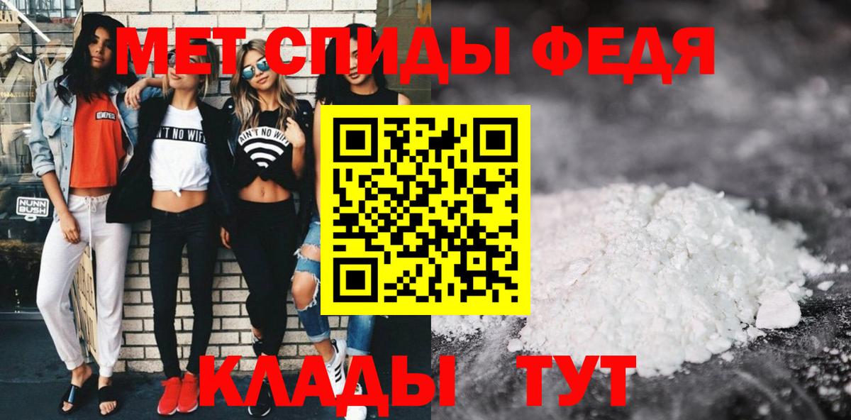 АМФ 97% Шали