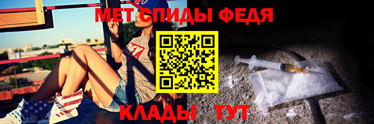 Шали  АМФЕТАМИН 97%  сайты даркнета наркотические препараты  Вход с VPN 