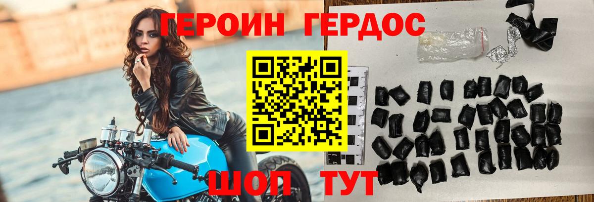 Шали  Героин гречка  Вход с VPN 