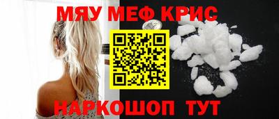 мдма Заводоуковск