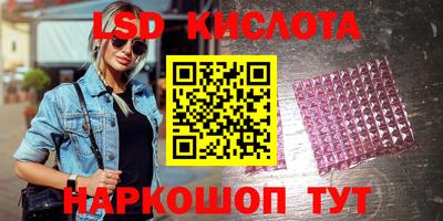 каннабис Ливны