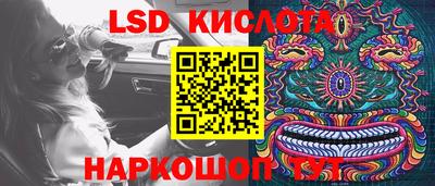 кокаин Лесосибирск