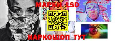 каннабис Ливны