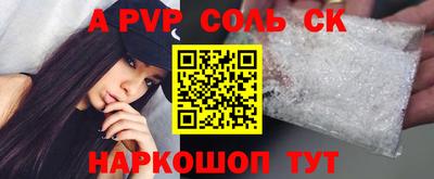 альфа пвп Ликино-Дулёво