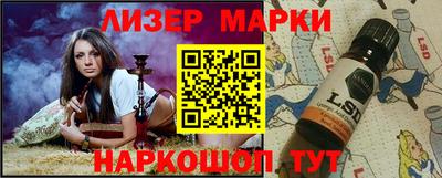каннабис Ливны