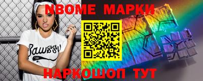 кокаин Лесосибирск