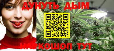 каннабис Ливны