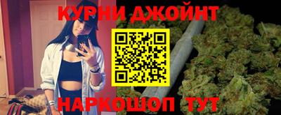 каннабис Ливны