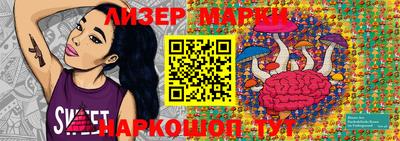 кокаин Лесосибирск