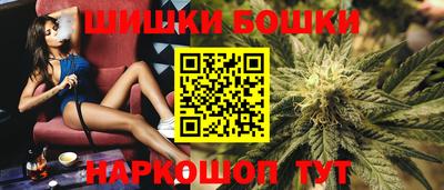 каннабис Ливны