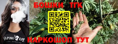каннабис Ливны