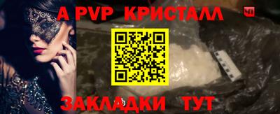 альфа пвп Ликино-Дулёво