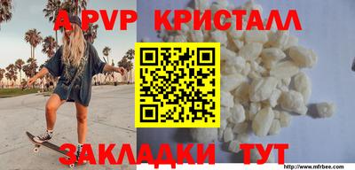 кокаин Лесосибирск