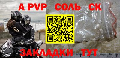 кокаин Лесосибирск