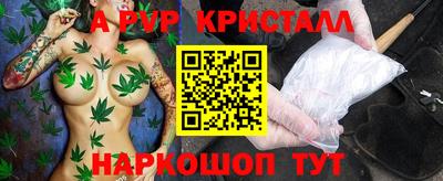 альфа пвп Ликино-Дулёво