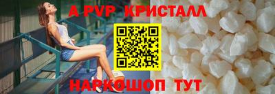 каннабис Ливны