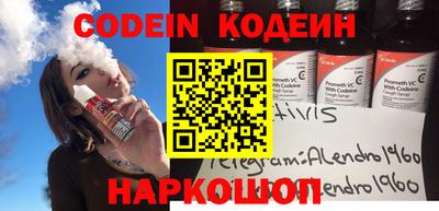 каннабис Ливны