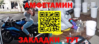 кокаин Лесосибирск