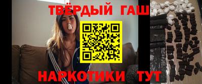 каннабис Ливны