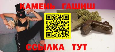 каннабис Ливны