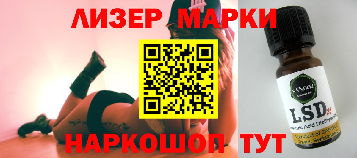 Шали  Лсд 25 экстази кислота  МЕГА вход  LSD-25 экстази кислота  Вход с VPN 