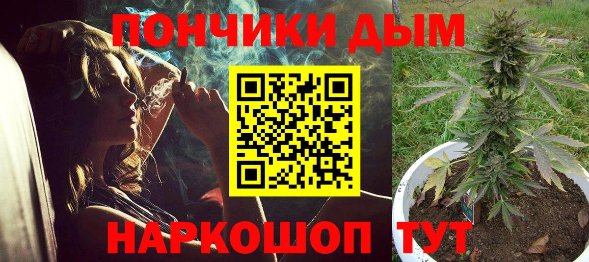 Шишки марихуана SATIVA & INDICA Шали